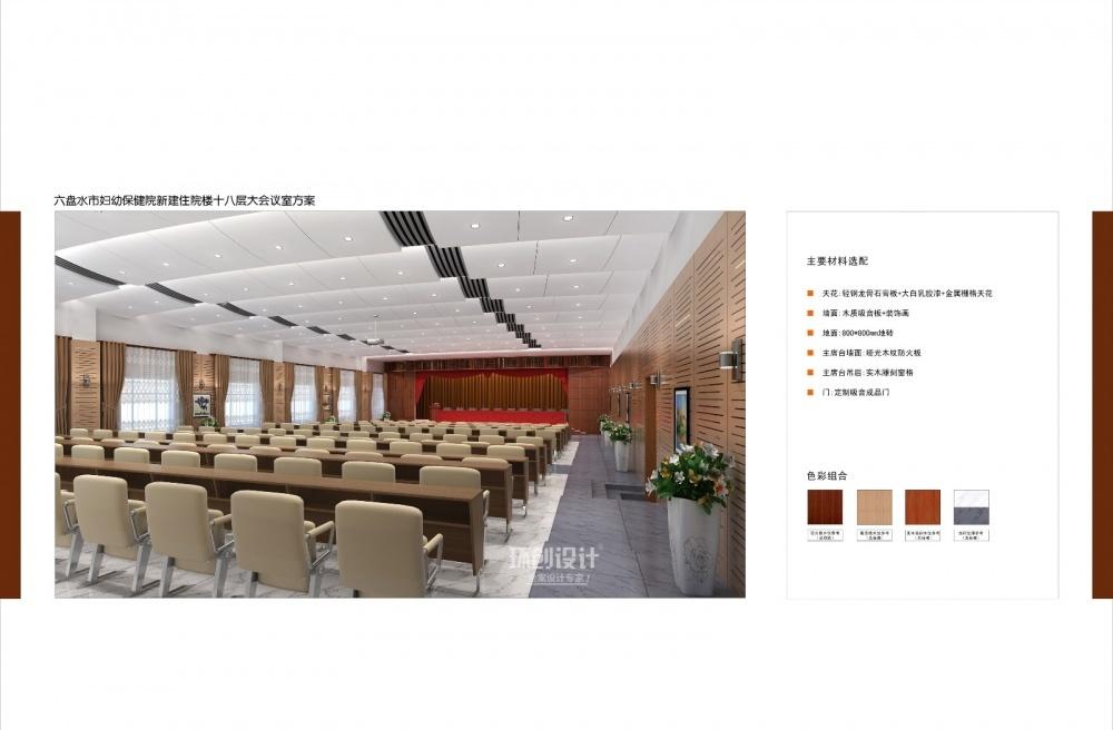 
医院—儿童医院 -53