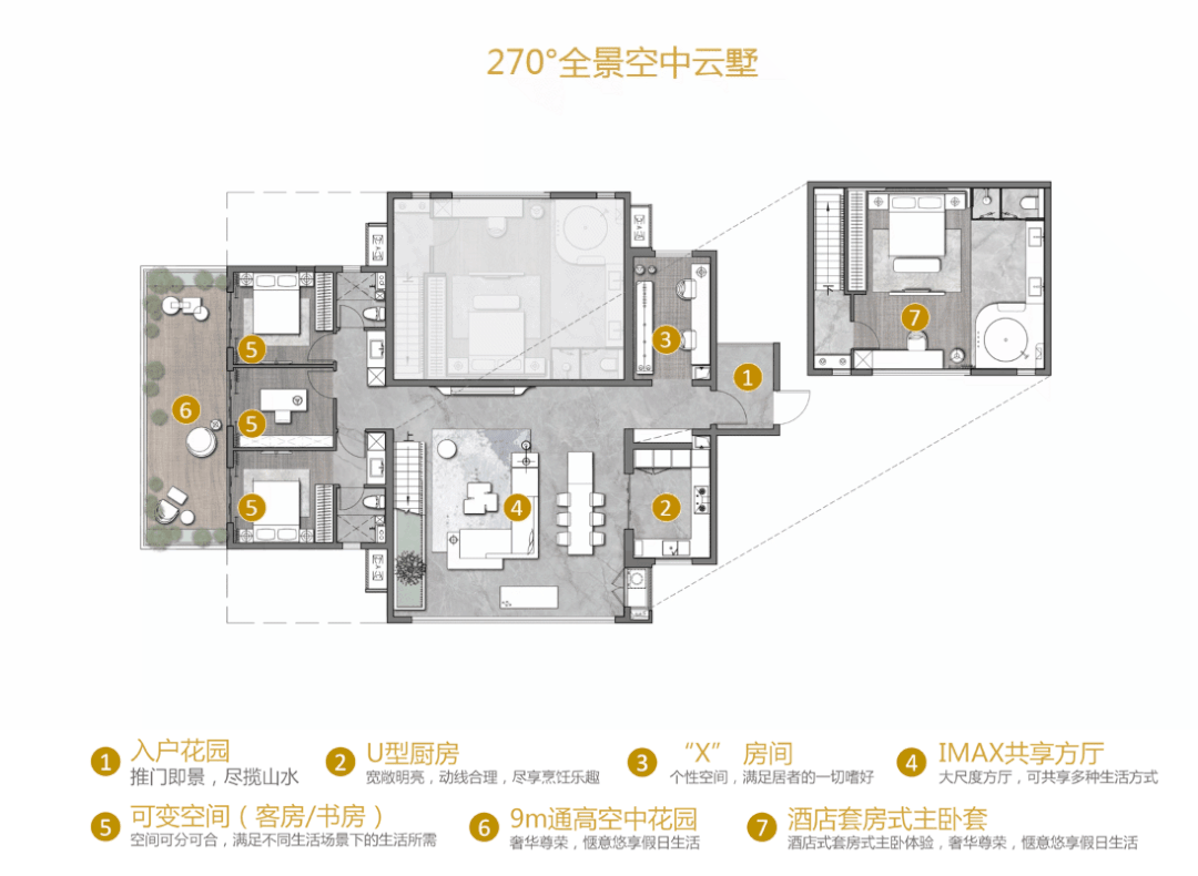 “错层挑高阳台”设计案例丨中国重庆丨各大房企-93
