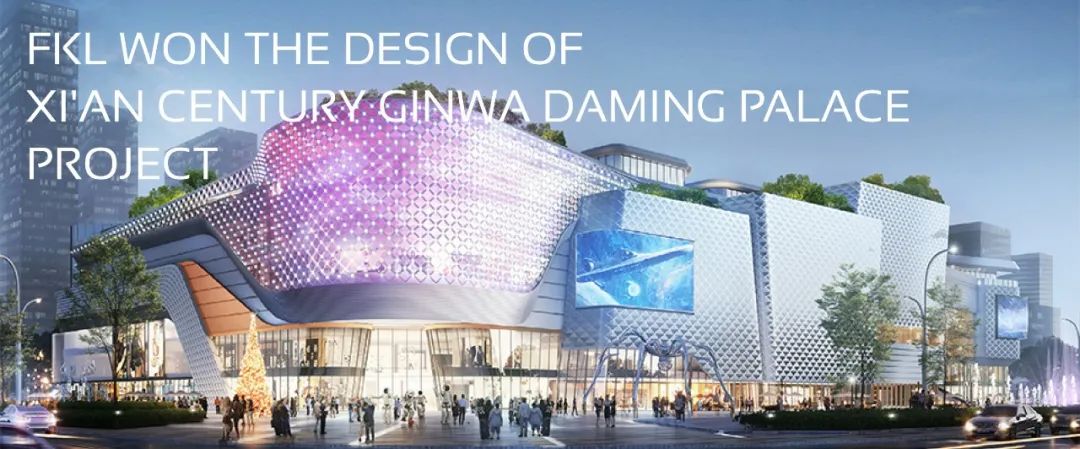 世纪金花新天地丨中国咸阳丨FKL-60