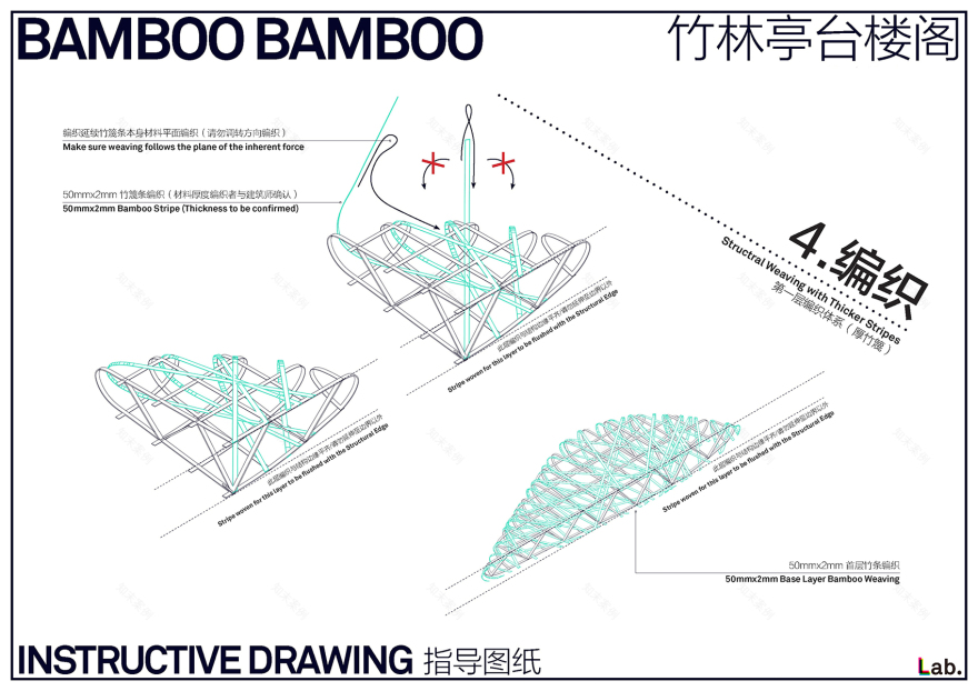 竹云丨加纳沃尔特丨llLab.叙向建筑-134