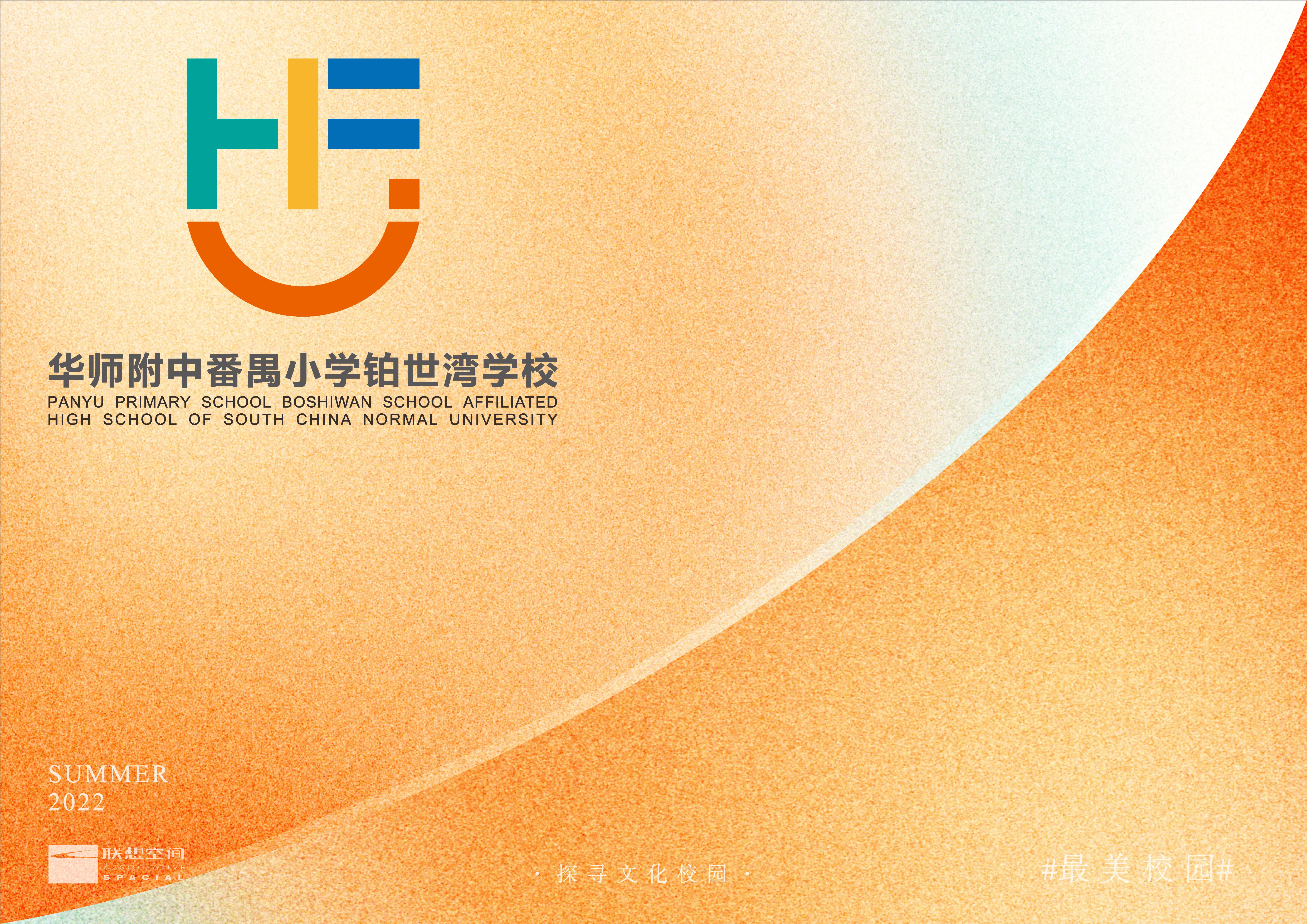 铂世湾学校室内设计丨中国广州-4