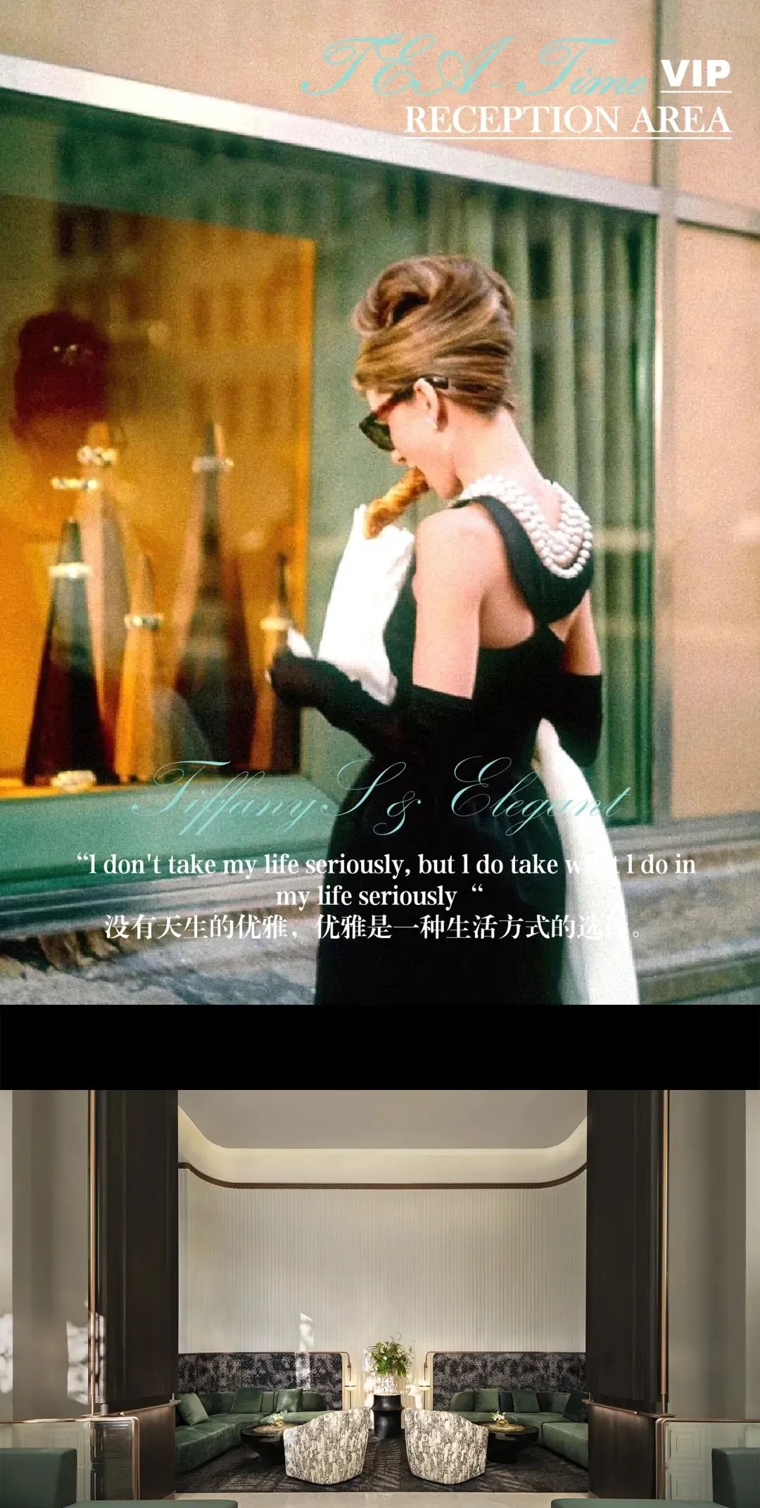 西咸沣业琅樾府营销中心丨中国陕西丨赛拉维设计 CLV.DESIGN-32