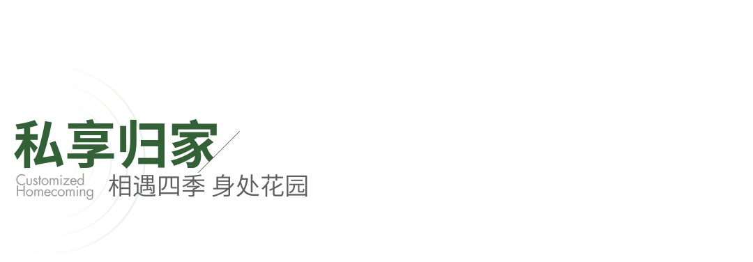 恒力·苏州湾环企中心丨中国苏州丨上海万境景观规划设计有限公司,美国SWA-51