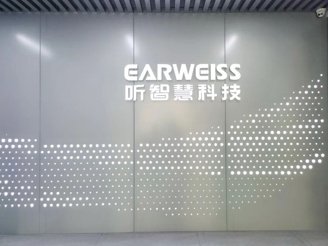 【文丰作品】科技浪潮里，邂逅听智慧办公新美境-25