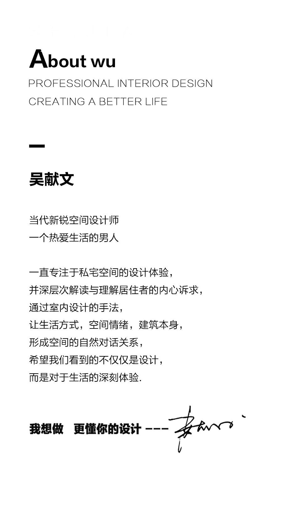 浙江极简美学别墅与自然共生丨中国浙江丨义乌拾嘉空间设计-82