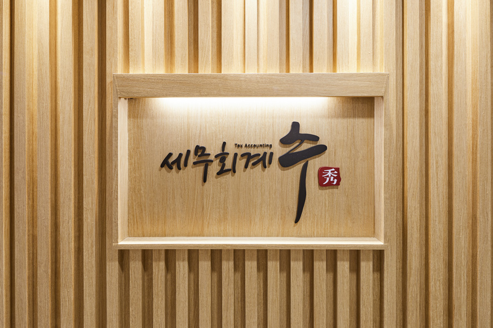 36 坪简约风税务会计办公室设计-14