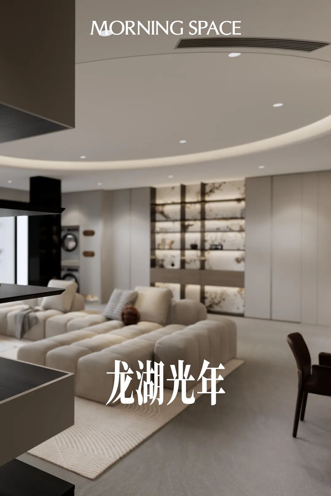 MORNING·私宅|金沙大境湾300㎡轻奢跃层，都市新贵的艺术栖居。-95