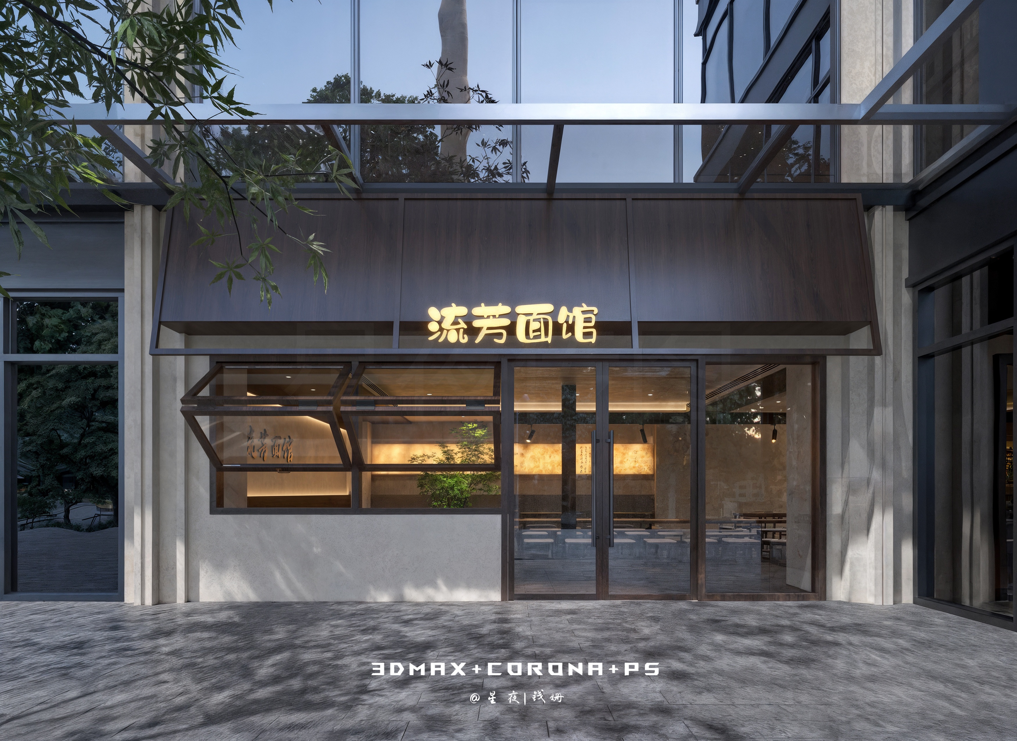 回忆四中面馆-4