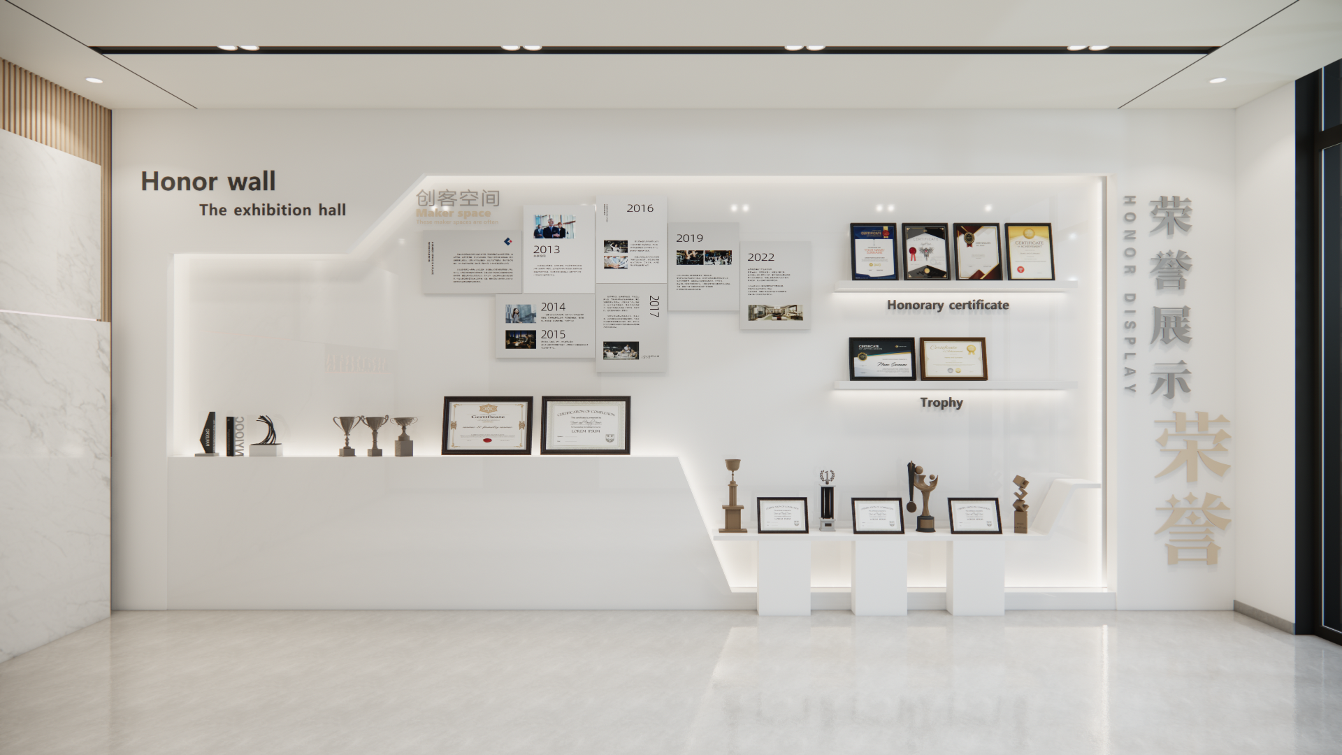 山东瀚霖空调工程有限公司-1