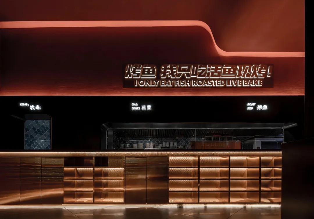 一品鱼悦·烤鱼沈阳天地店丨中国沈阳丨尽境空间设计-8