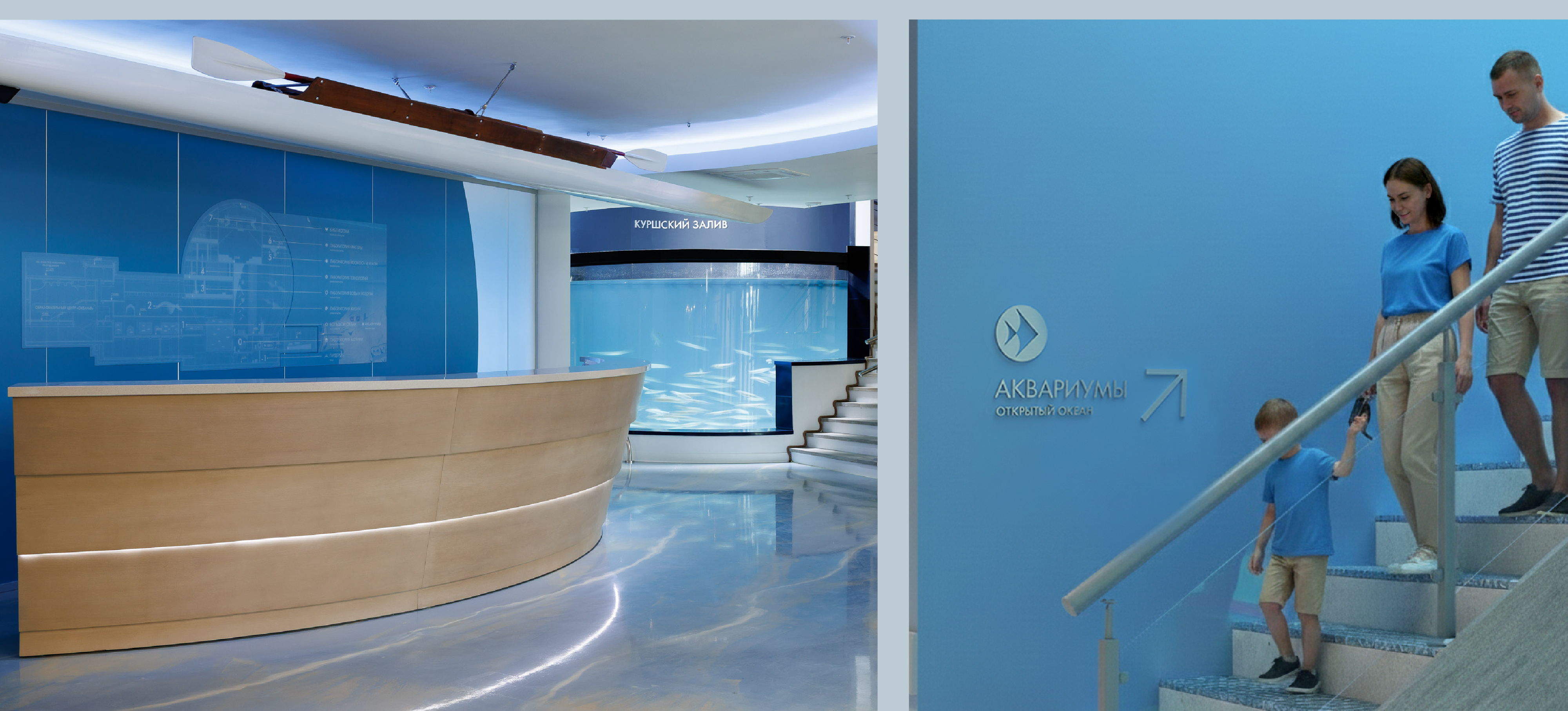 Навигационная система для Планеты Океан-10