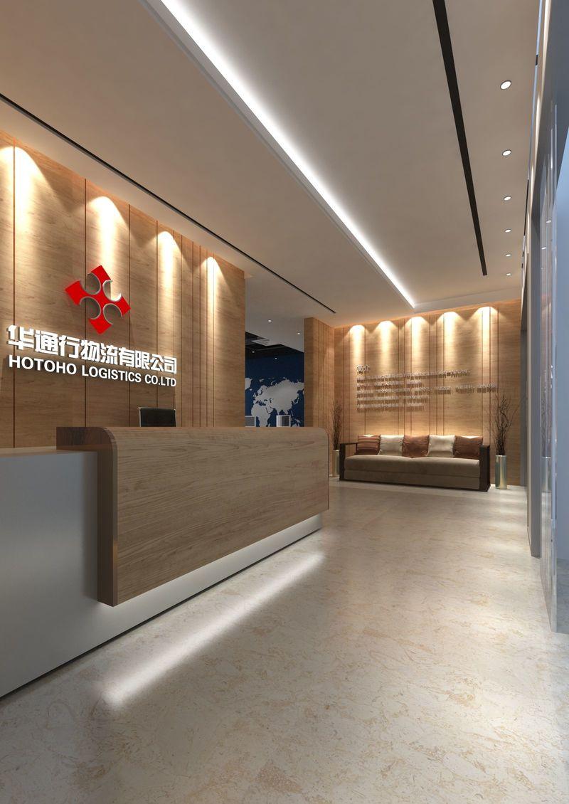 中国上海华通行物流办公室-0