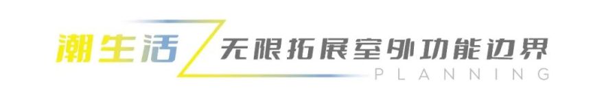 南宁华润未来城市一期丨中国南宁丨UA尤安设计·尤安一合-13
