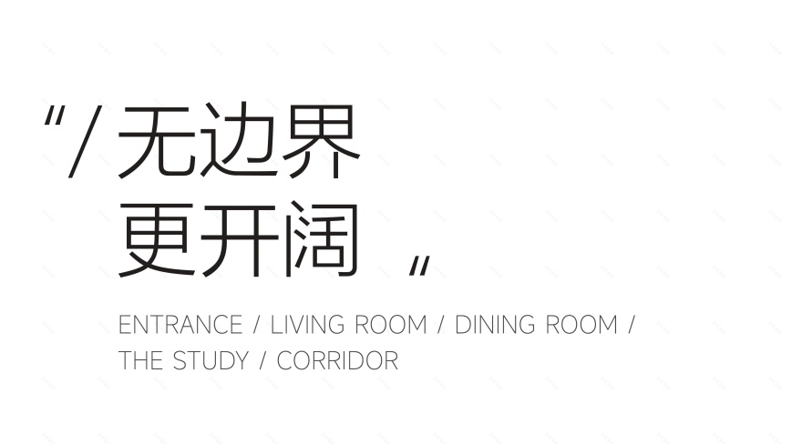 极简之家丨武汉咫尺空间设计-17