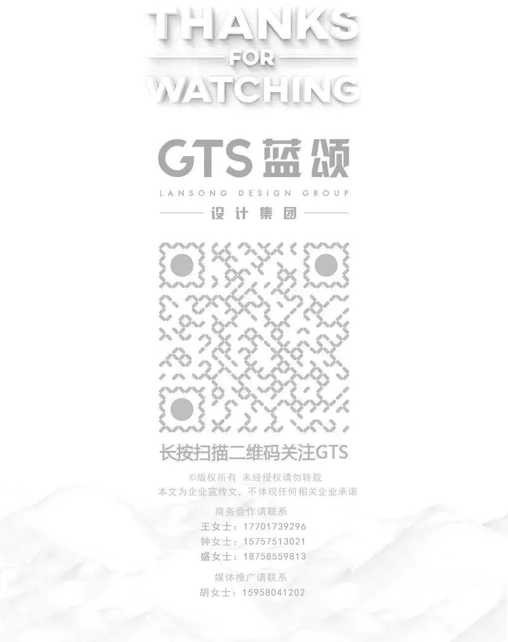 蓝城·明庐丨中国浙江丨浙江蓝颂园林景观设计集团有限公司-58