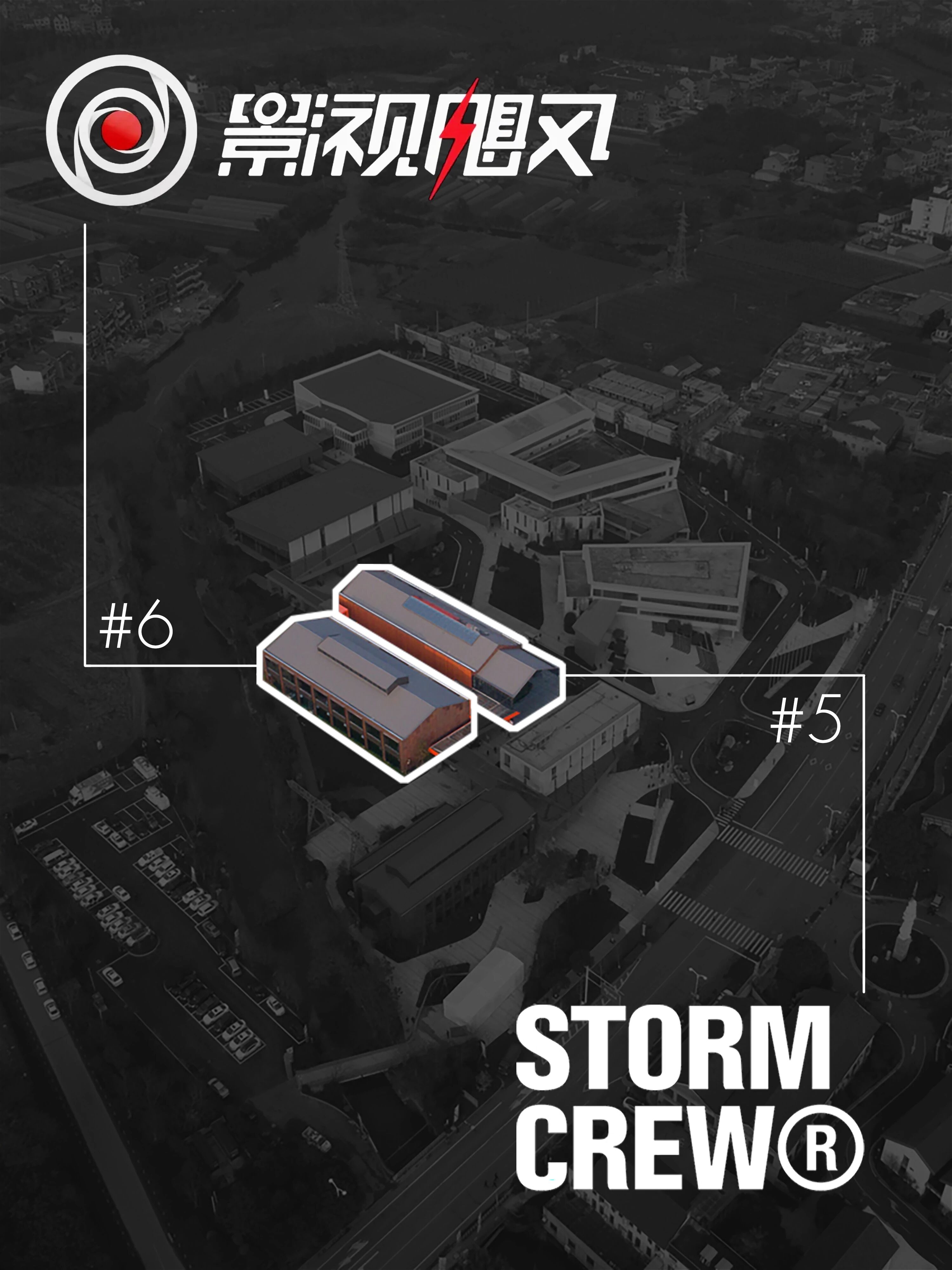 影视飓风办公室（Stormbase,Stormcrew）丨中国杭州丨尤木设计事务所-4