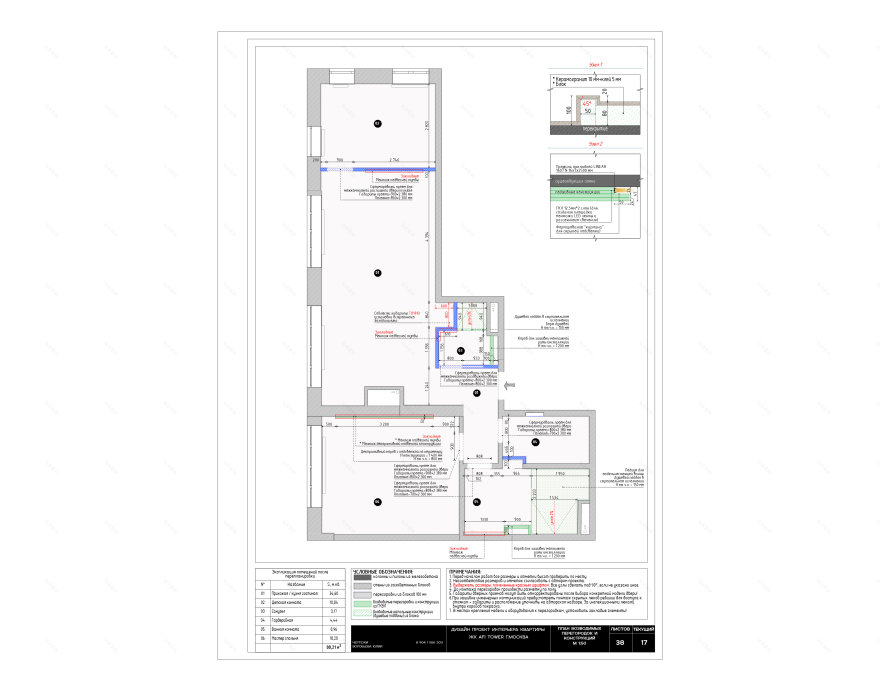 公寓室内设计项目-6