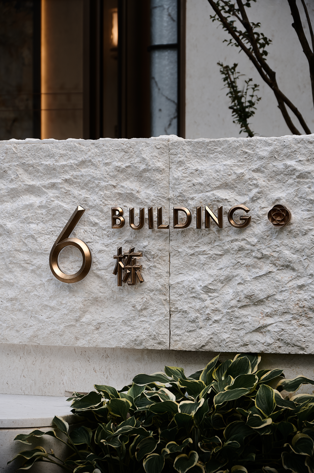 招商·锦城序 归心之境 序起锦城丨中国成都丨柏熙标识-25