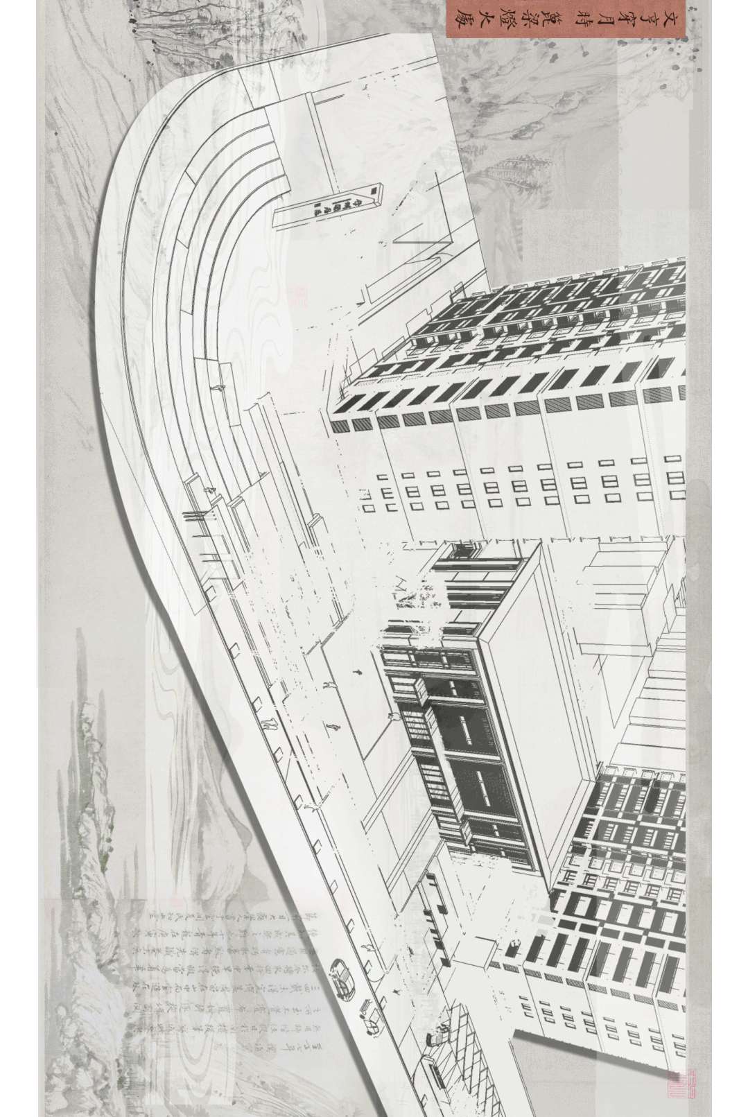 熙悦府 | 城市间的山水诗意-5