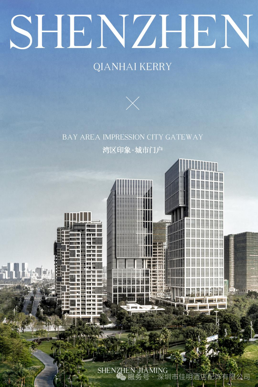 深圳佳明－未来叙事|重构温度新语境-4