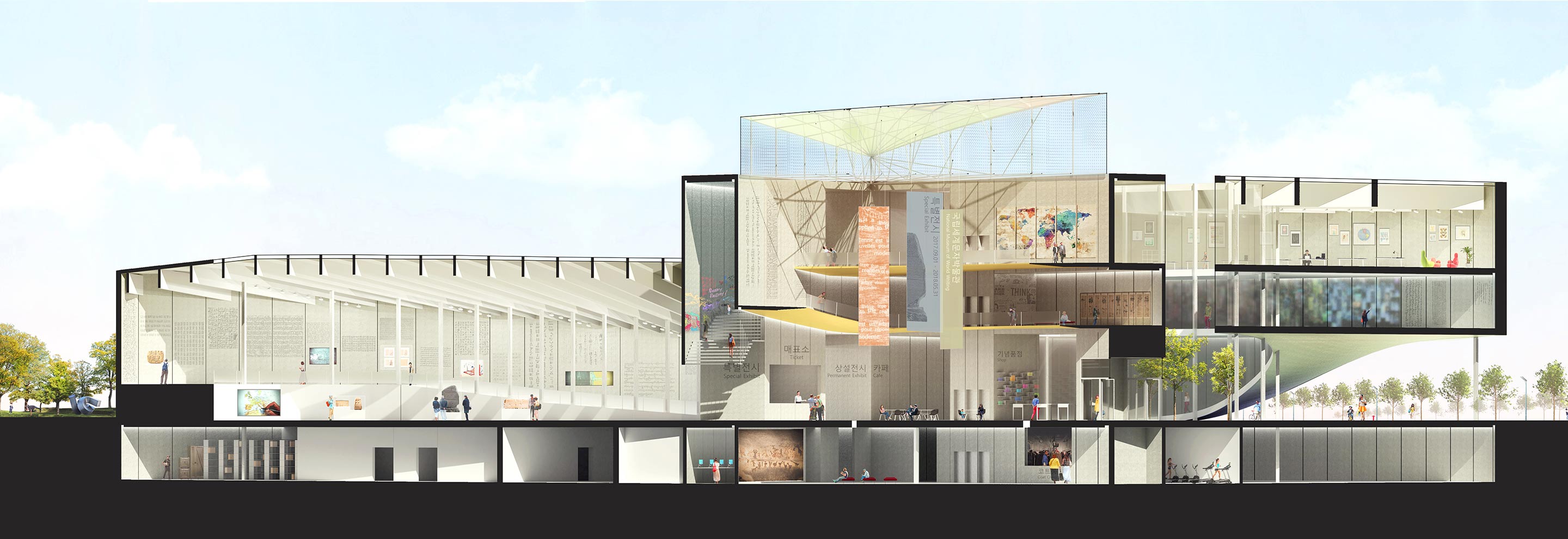 Korean National Museum of World Writing | Circular-49