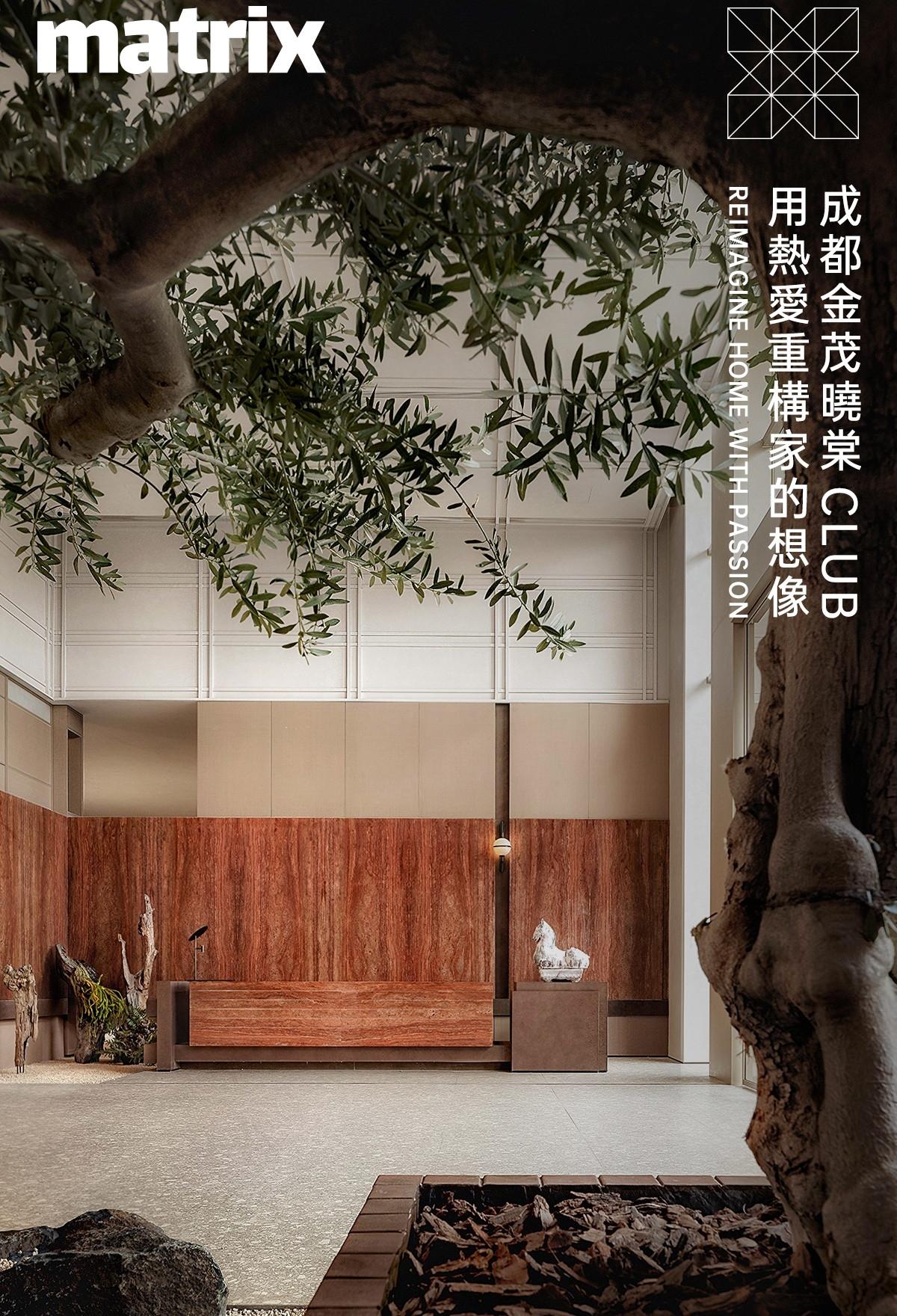 矩阵纵横 · 成都东城金茂晓棠丨中国成都丨矩阵纵横成都事业部（硬装）,矩阵鸣翠（软装）-0