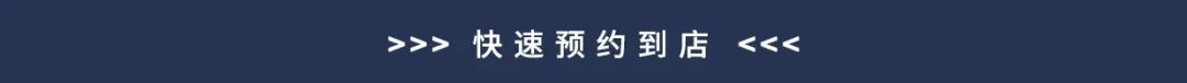 200㎡现代简约森系别墅丨杭州尚层装饰-75