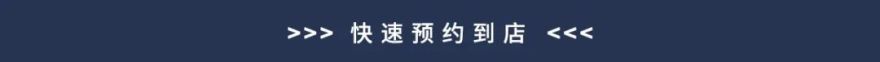 510㎡轻奢平层度假居所丨杭州尚层装饰-56