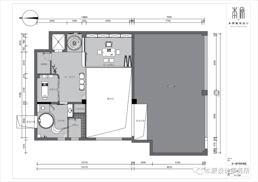 海信君颂自然简约之家丨本原设计事务所-64