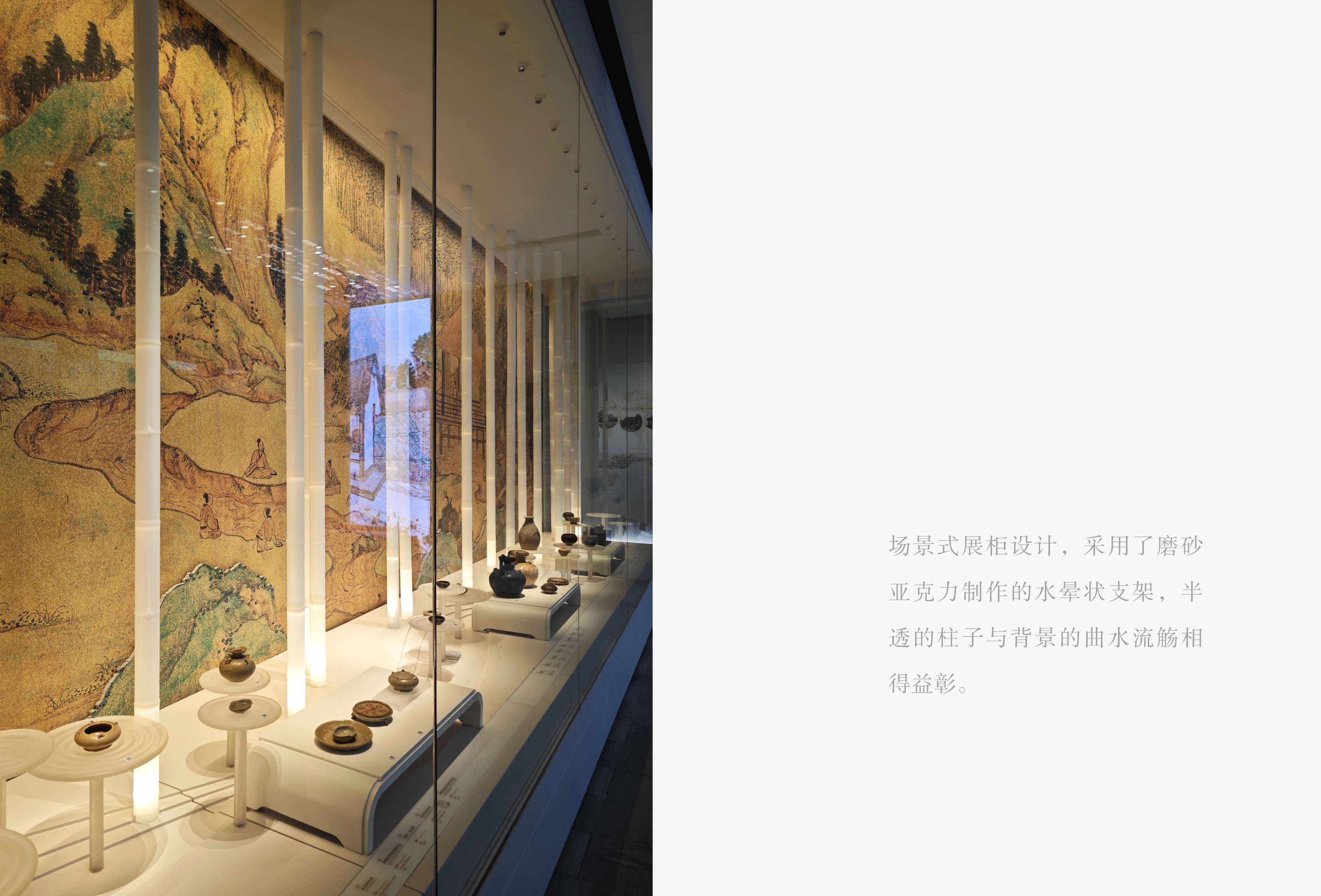 墨予 | 风起东方-75