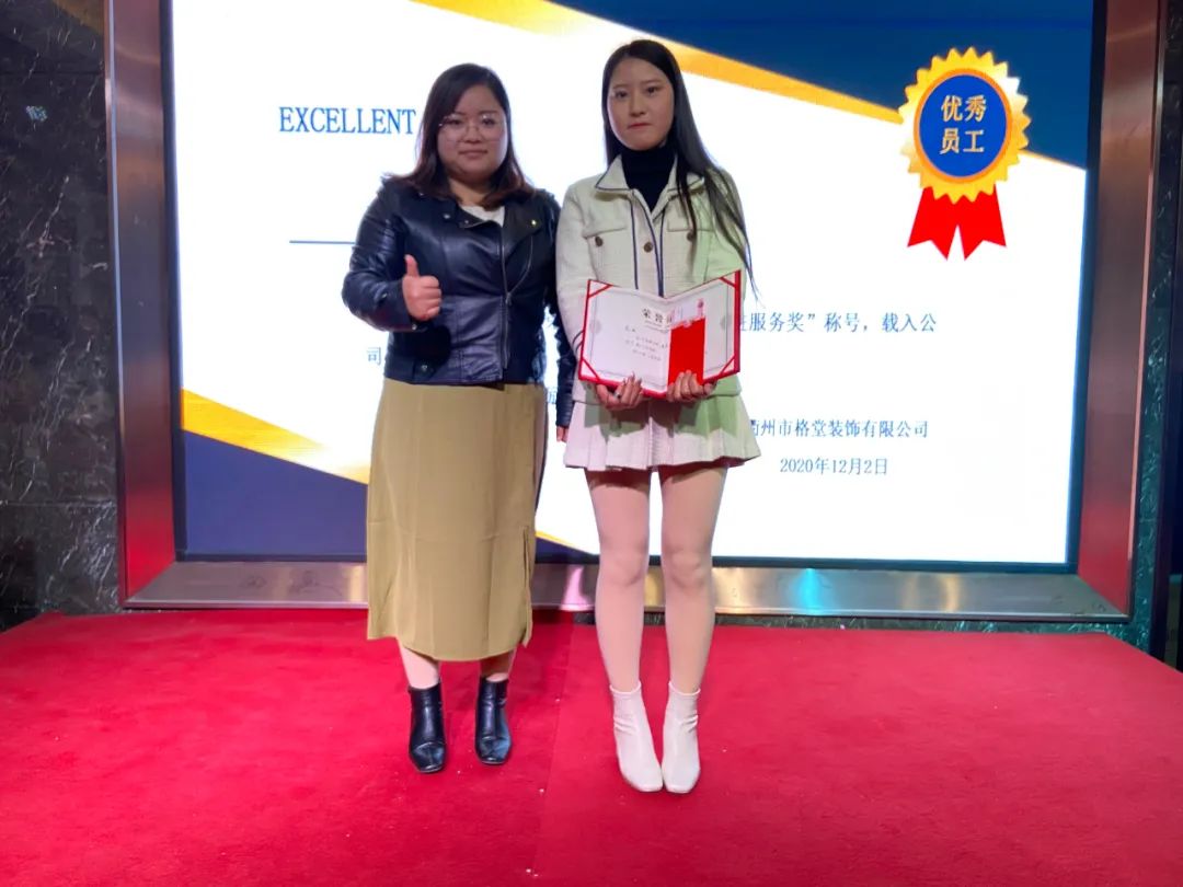 格堂装饰先进服务奖 | 匠心独运,品质温暖人心-102