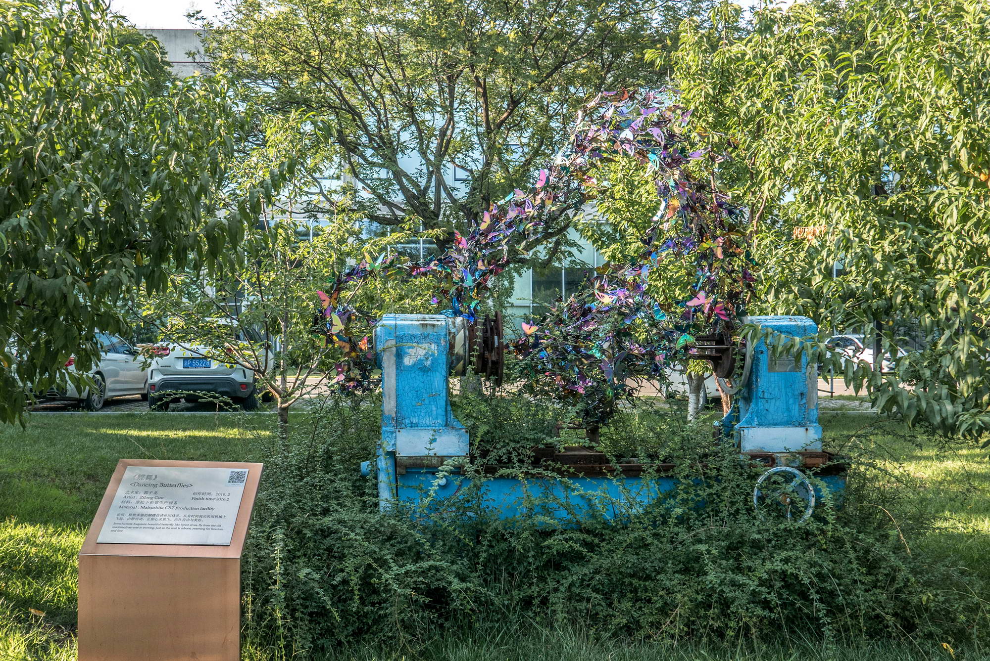 北京 UCP 恒通国际创新园 | 大工业遗存活化利用的典范-41