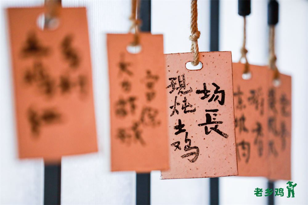 老乡鸡深圳旗舰店丨中国深圳丨春山秋水设计-39