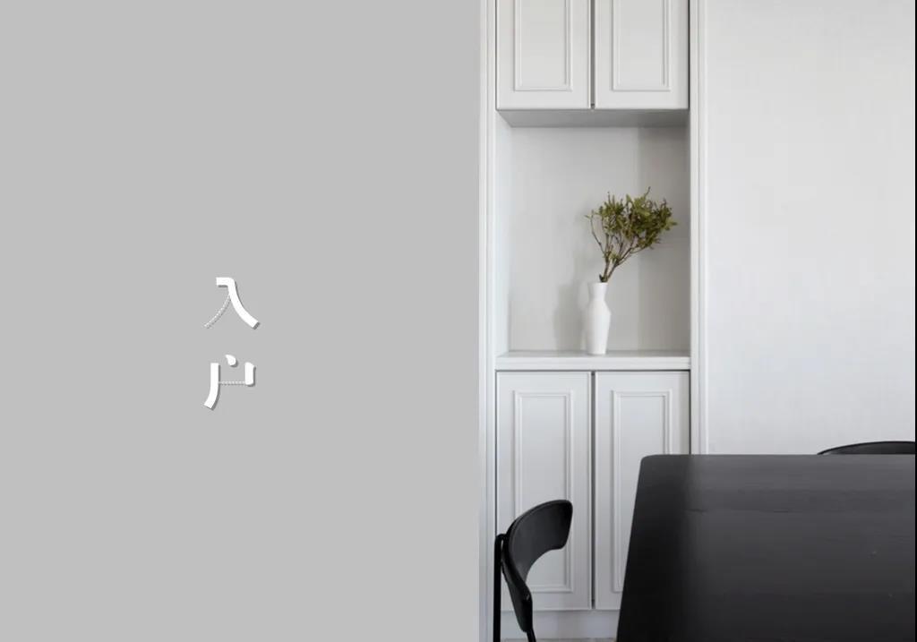 清羽设计丨平层丨此处为家-1