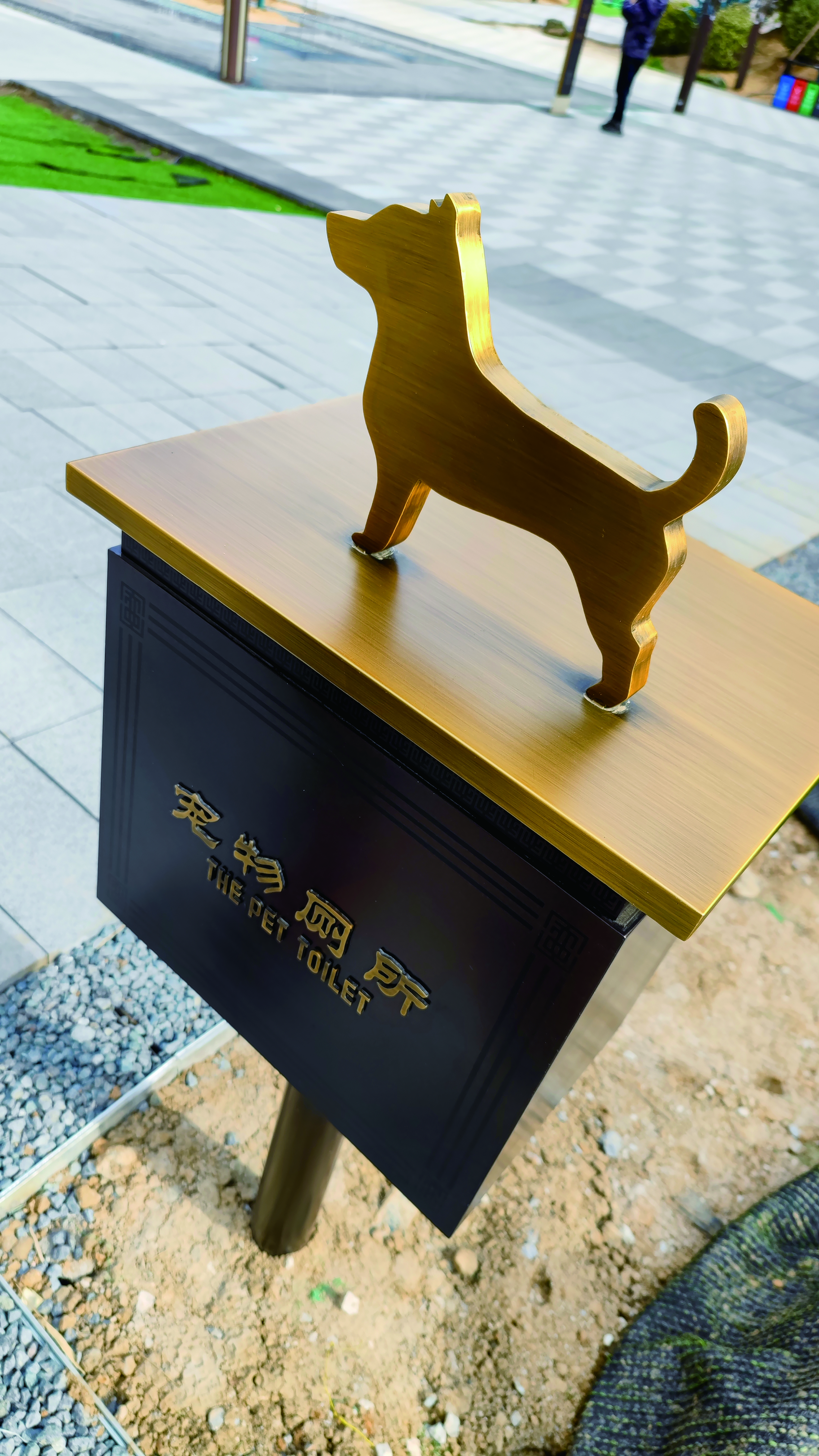 唐山万润禧园标识系统设计-8