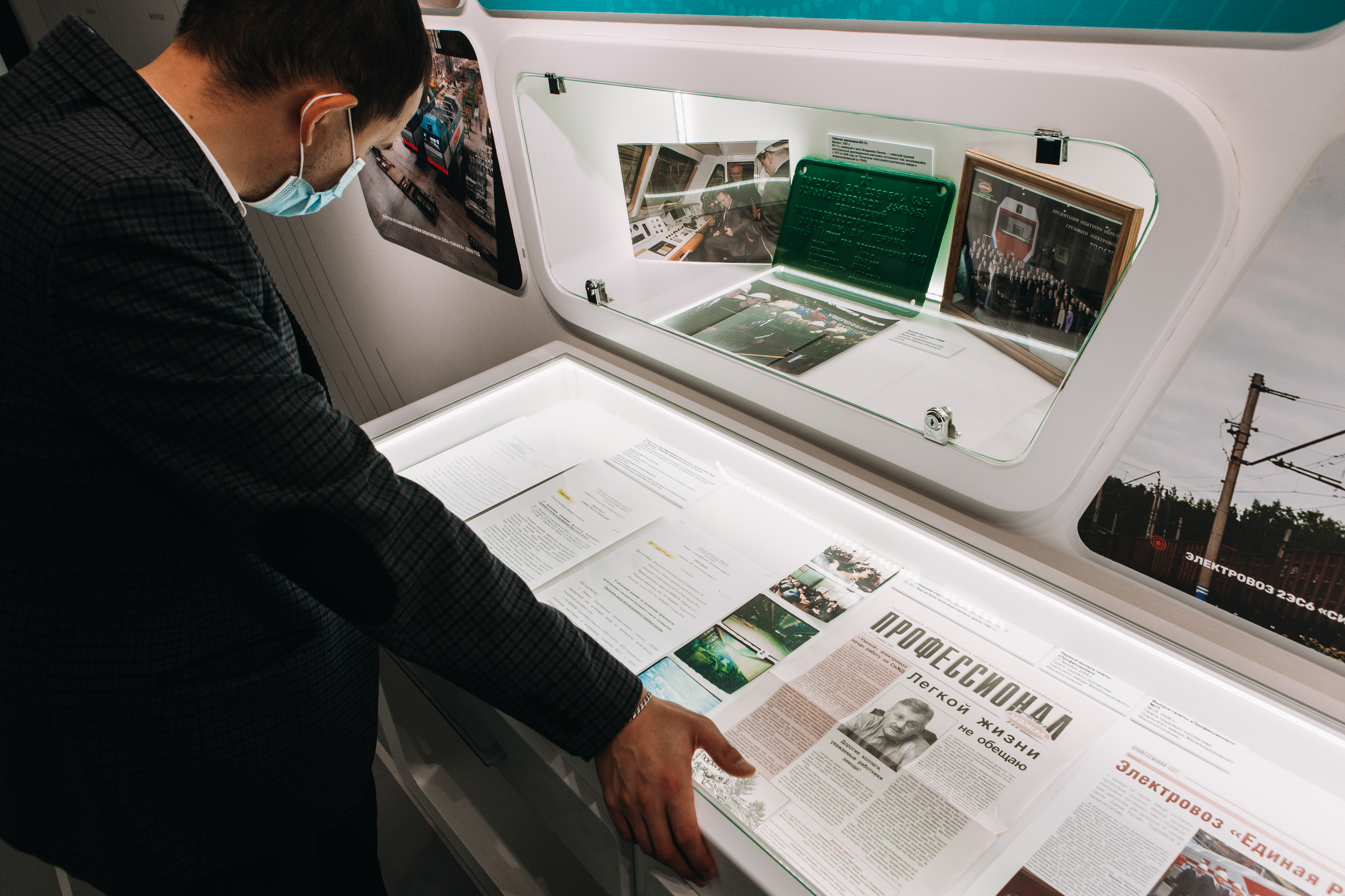 Интерактивный центр Уральские Локомотивы-25