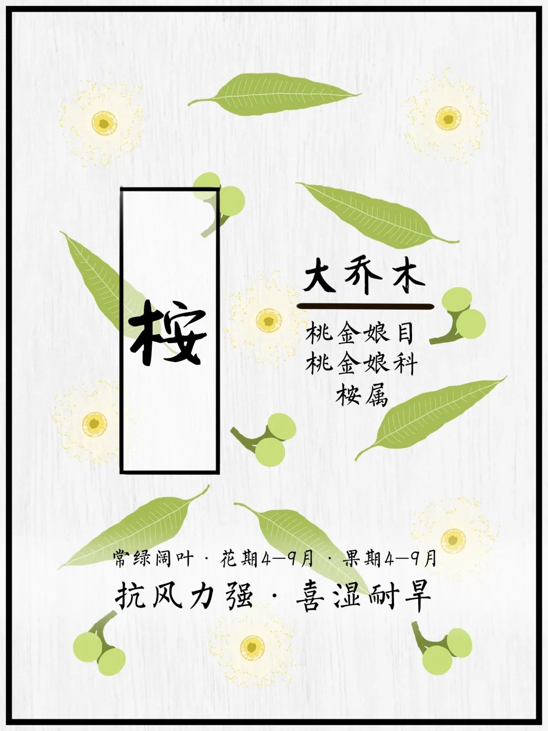 广汽丰田生态园·工业绿色风景线丨普邦设计-56