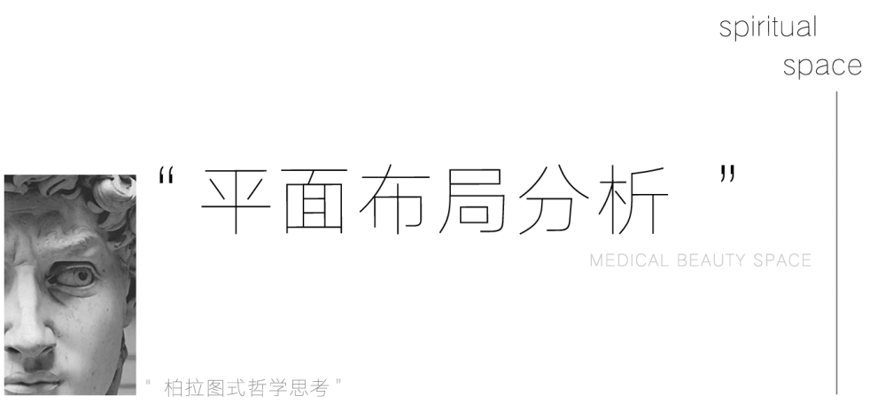 V 伊美人体美学研究所丨中国常州丨Artdeep 艺痴设计-12