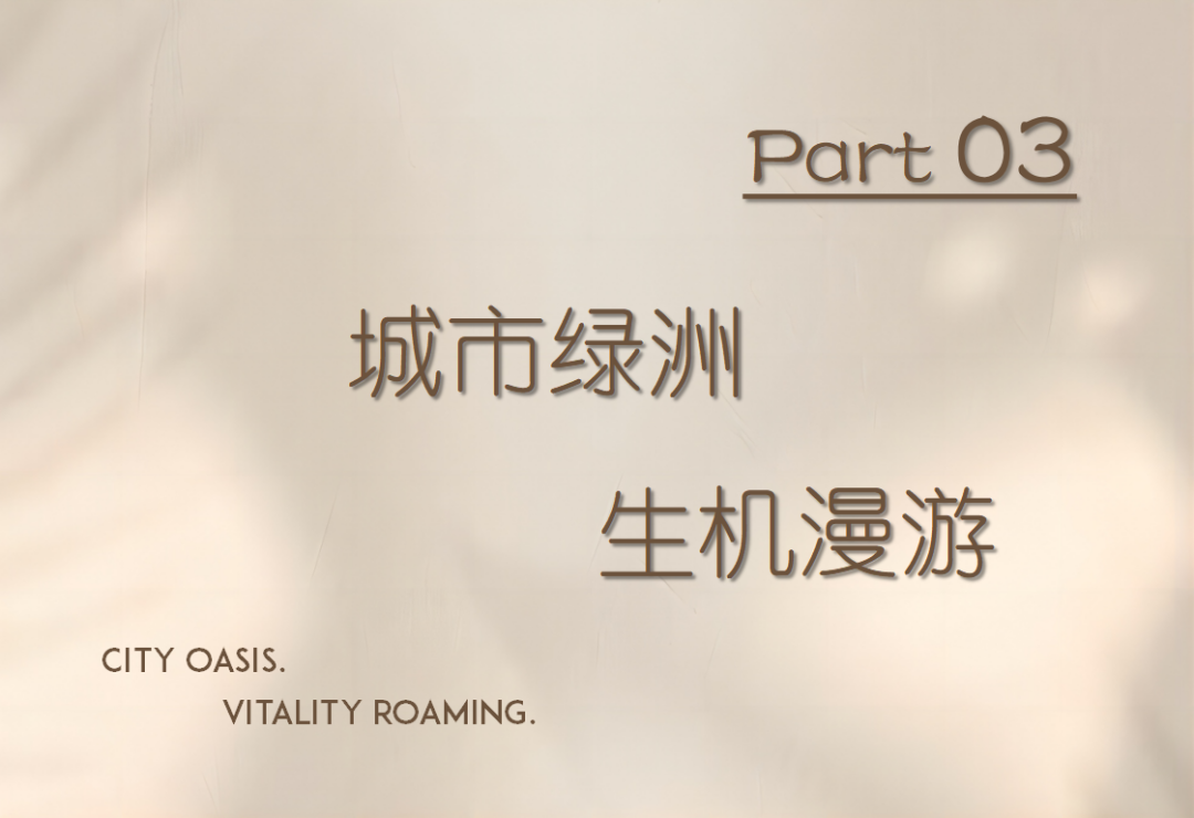 招商中旅·揽阅售楼处丨中国上海丨上海太吉元禾装饰设计有限公司-45