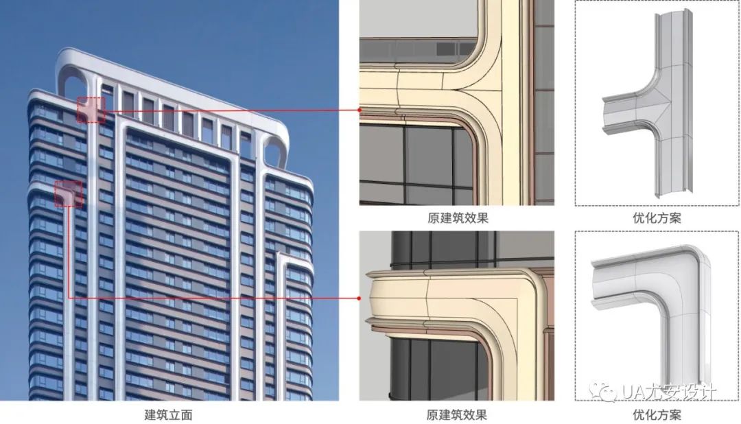 锦绣天玺 · 定制化设计打造 270 度江景豪宅丨中国南京丨UA 尤安设计-62