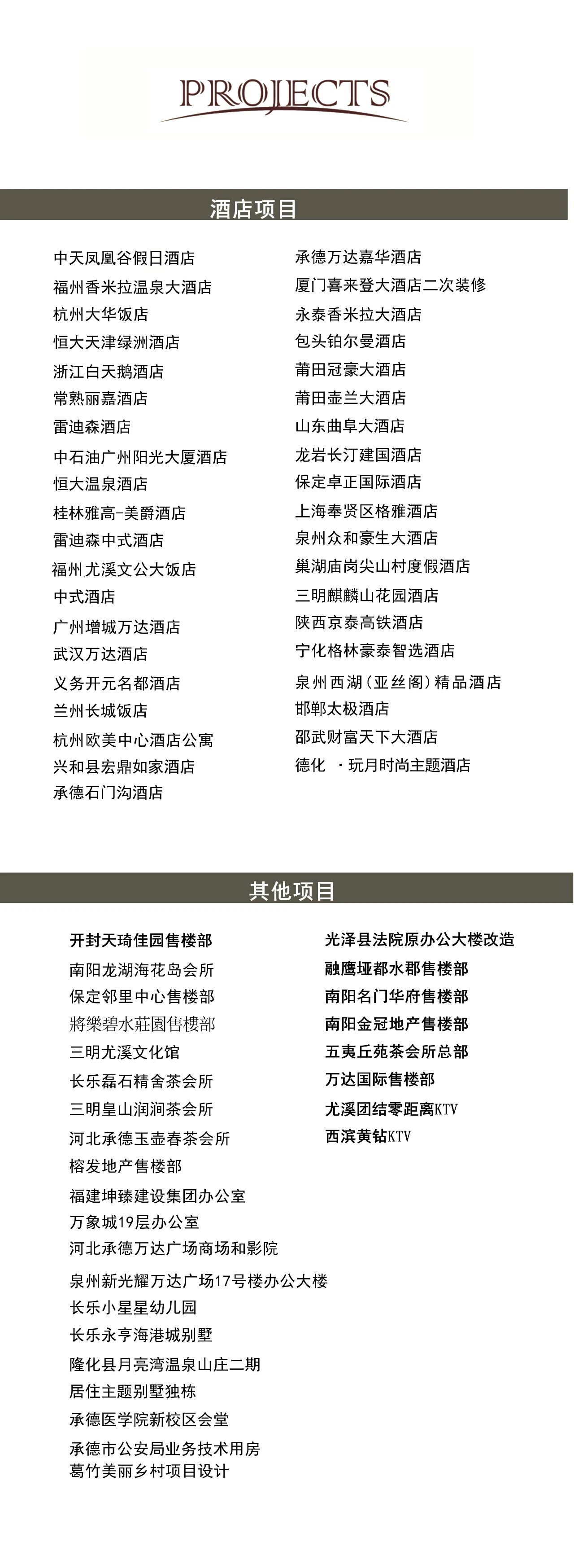 厦门华侨大厦酒店丨中国厦门-64