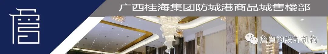 詹贺钧设计机构              品木韵中式家居-77