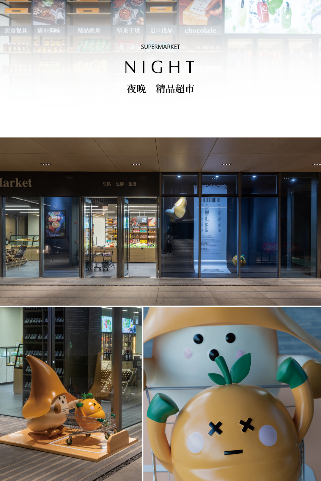 聚合生活的烟火｜珠海仁恒滨海湾景观软装营造-27