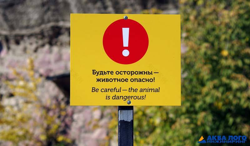 莫斯科动物园鬣狗围栏电网安装项目丨俄罗斯莫斯科-18