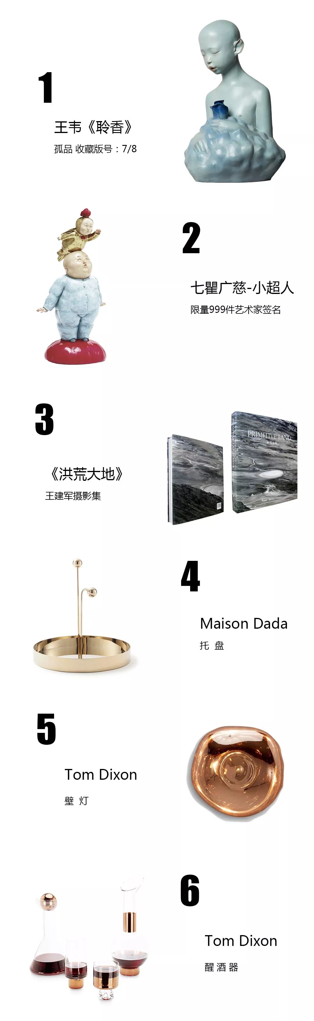 北京 800㎡现代博物馆会所——科技与东方美学共生-81