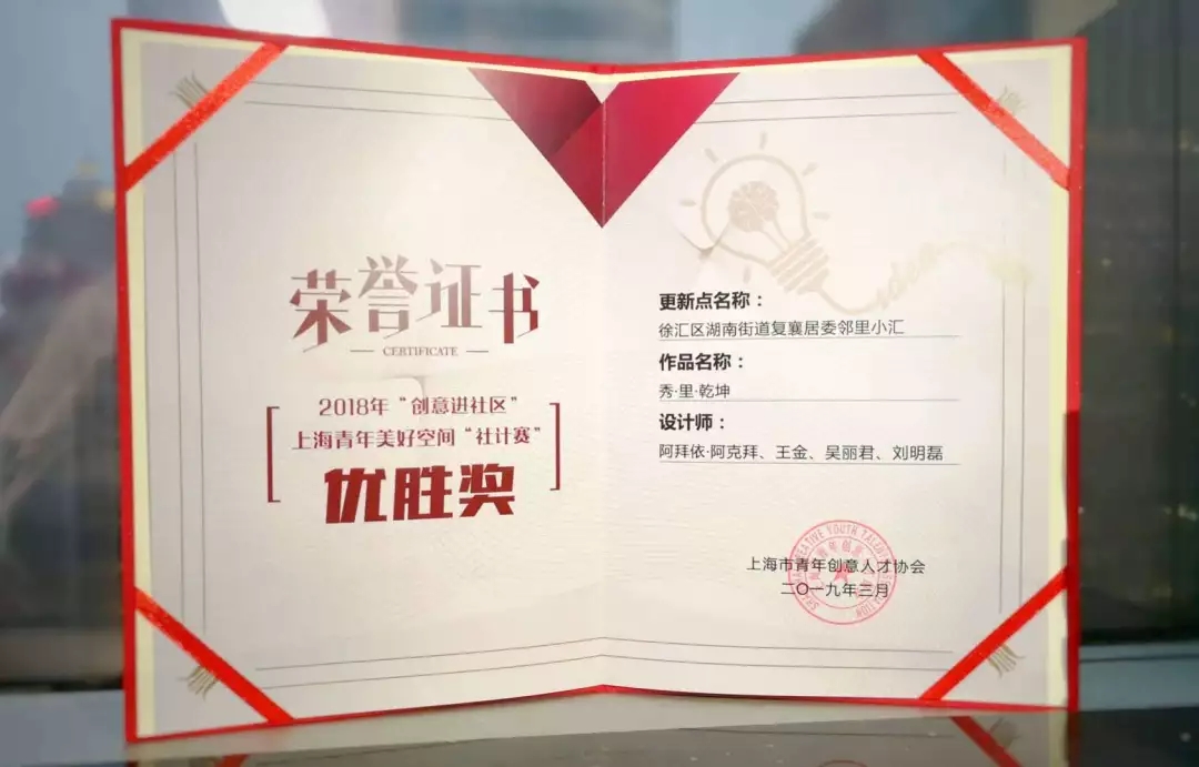 秀·里·乾坤丨中国上海-7