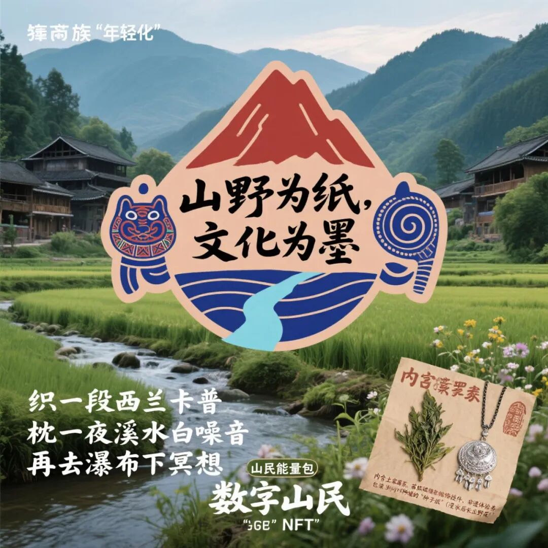 华中山林溪谷康养疗愈营地创新玩法！-226