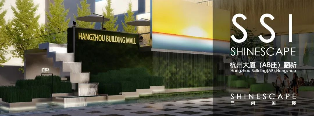 杭州大厦(AB座)翻新丨中国杭州丨三尚国际-2