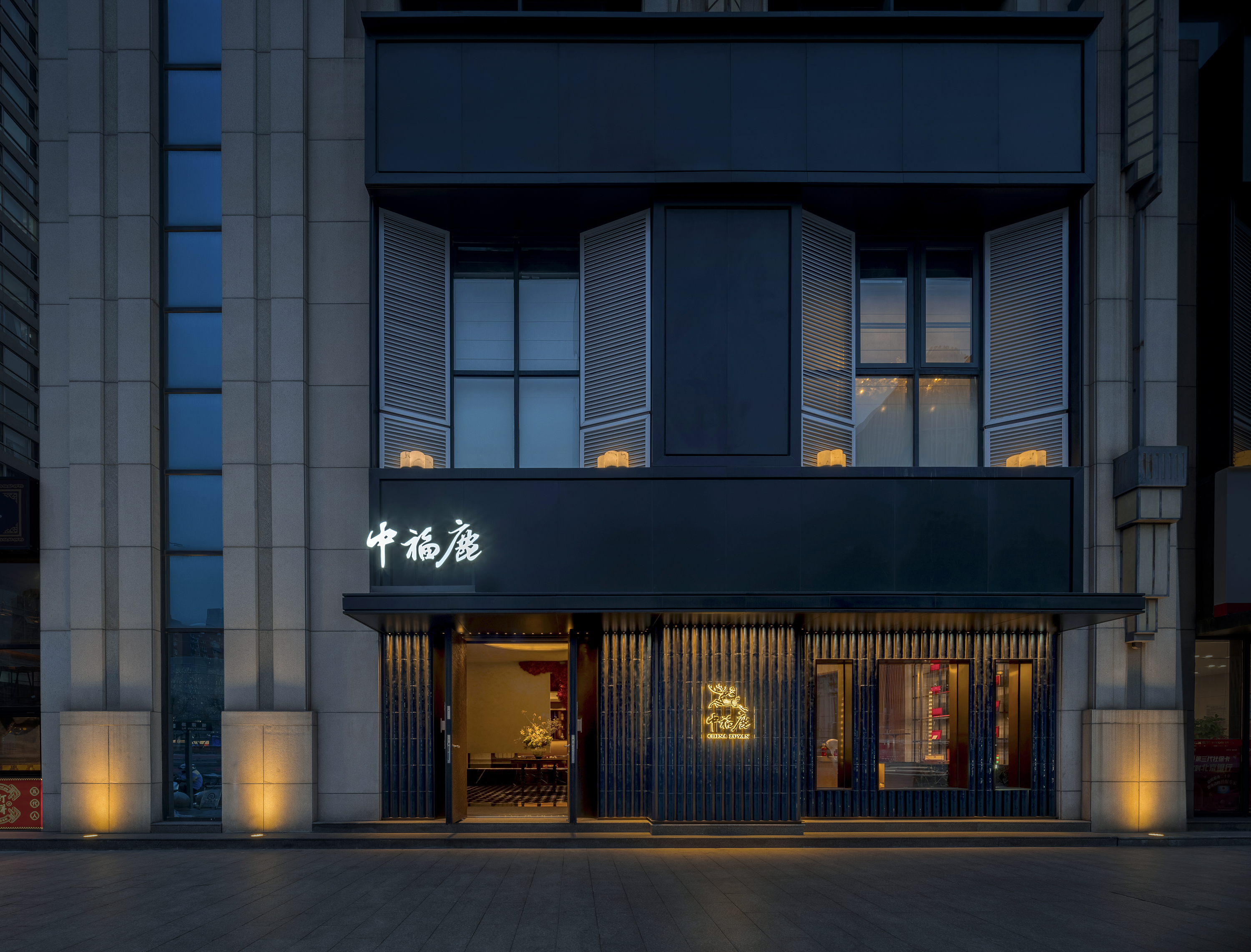 中福鹿餐厅丨中国北京丨杭州肯纳辰惠空间设计有限公司-32