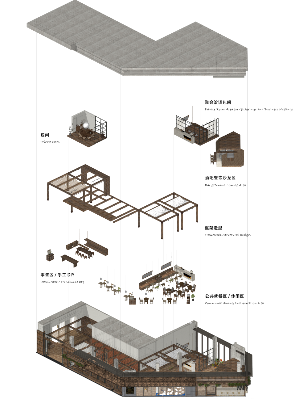 归食GUEI SHI丨中国深圳丨北京地点空间设计事务所-36